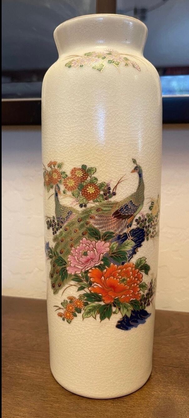Vintage Japanese Vase Peacock and flowers 10”